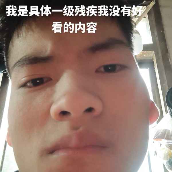 云南33岁单身帅哥真诚找对象-佳木斯相亲网