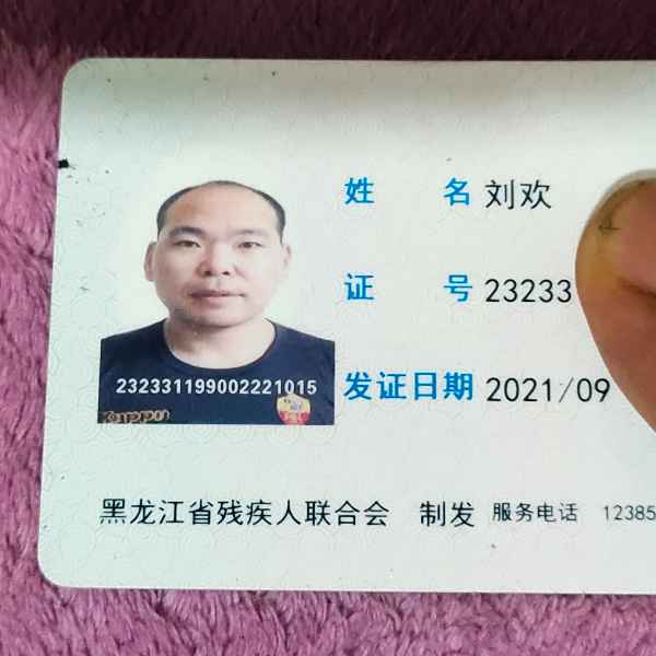 黑龙江34岁单身帅哥真诚找对象-佳木斯相亲网