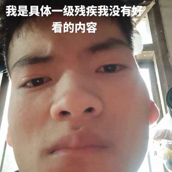 35岁岁云南单身帅哥 - 佳木斯吉缘网