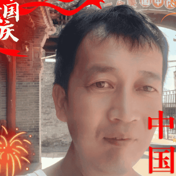 41岁岁山西单身帅哥 - 佳木斯吉缘网