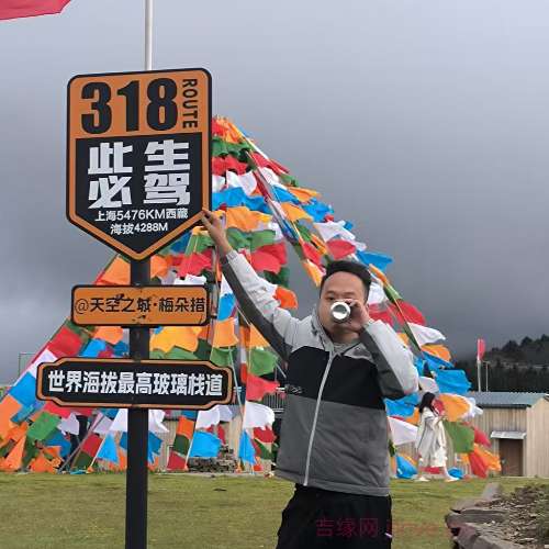 28岁岁四川单身帅哥 - 佳木斯吉缘网